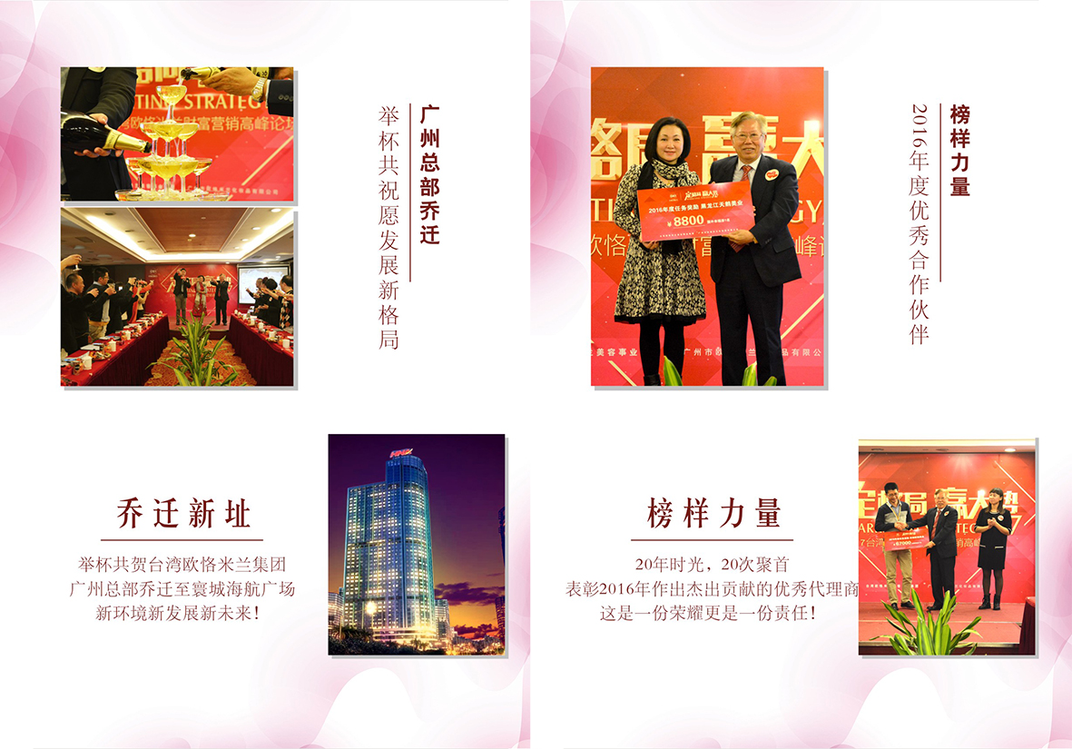 2017-2-20-微信配图-3.jpg