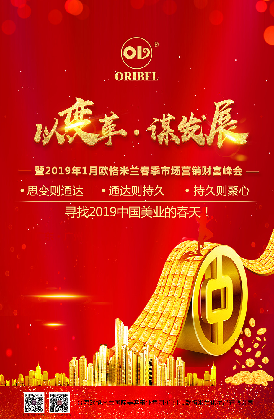 代理商会-主图.jpg